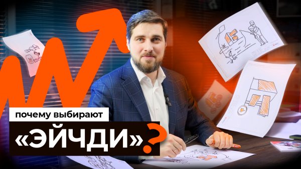 Бизнес не будет прежним с HDLT!