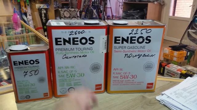 Масло eneos Super Gasoline SAE 5W-30 в чем разница с - Eneos Premium Touring 5W-30 смотреть онлайн