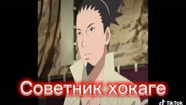 Как наруто стал хокаге смотреть онлайн