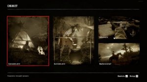 КАК РАЗБЛОКИРОВАТЬ ПОЛНУЮ КАРТУ В РДР 2 / КАК ОТКРЫТЬ ВСЮ КАРТУ В RDR 2 / Red Dead Redemption 2