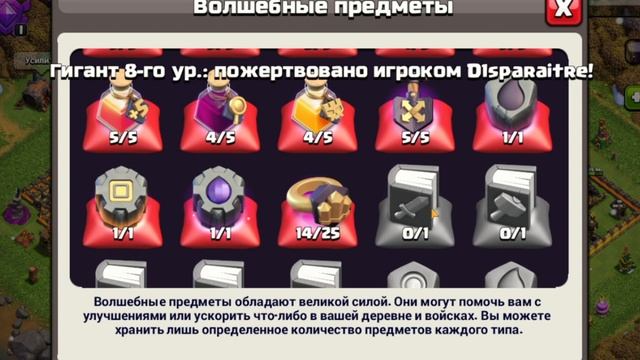 ?ГАЙД ДЛЯ 11ТХ!ЛУЧШИЙ ГАЙД ДЛЯ 11ТХ,Ч.1 В CLASH OF CLANS смотреть онлайн