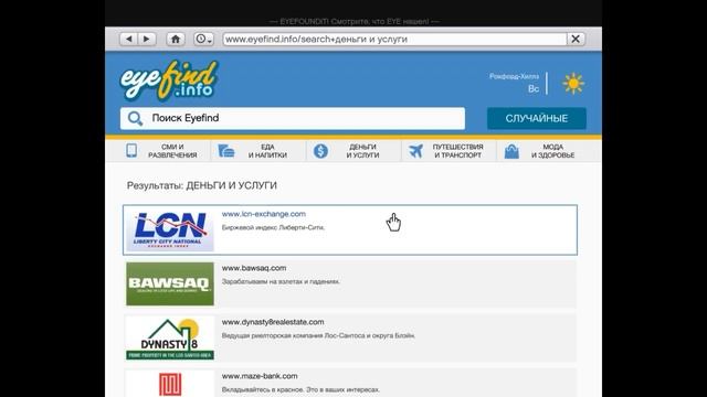 (FAQ) Как заработать денег на бирже LCN? ► Grand Theft Auto V ► Легкий способ заработка денег в GTA смотреть онлайн