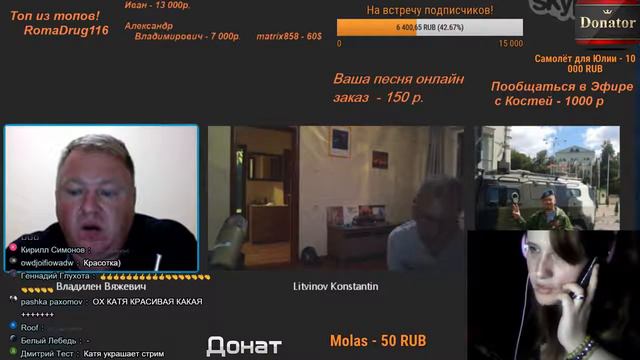 Владилен Вяжевич у МаргиналА ТВ В ГОСТЯХ!! ОБОСРАЛИ МИХАЛЫЧА ПОПОЛНОЙ! смотреть онлайн