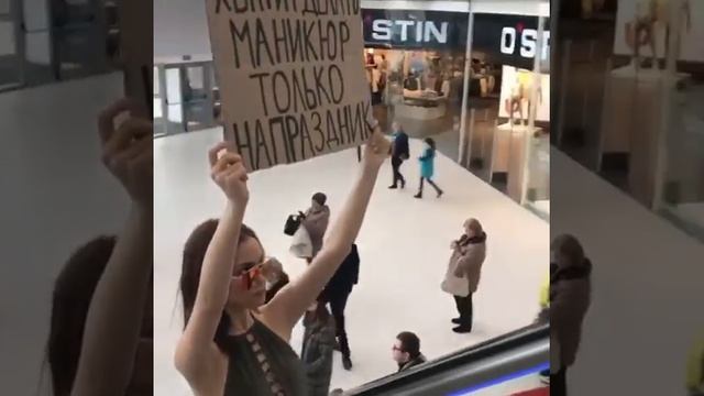 Раздетая девушка в центре Ульяновска требовала называть её "мастером маникюра" (2) смотреть онлайн