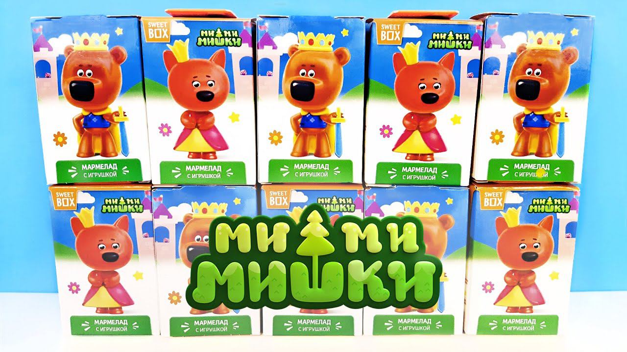 МИ-МИ-МИШКИ СВИТ БОКС 2023! СЮРПРИЗЫ, игрушки, мультик, новая серия Sweet Box Surprise unboxing смотреть онлайн