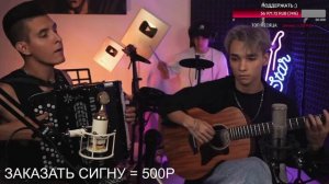 🔥🔥 AkStar & Хижина Музыканта- Interstellar - H.Zimmer😱