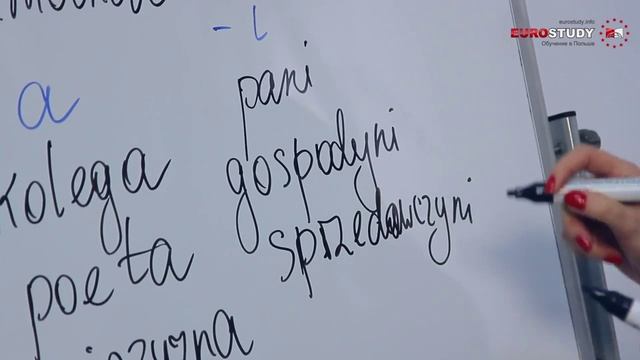 Польский язык - Урок 8 - Род имен существительных в польском языке смотреть онлайн