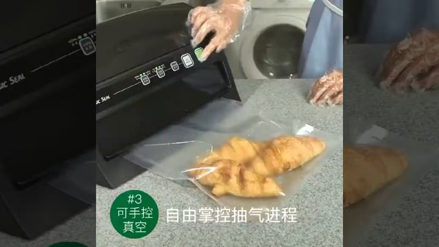 Vacuum Sealer Automatic Dry And Wet Food Preservation 30cm Fresh Keeping Box Packaging Machine смотреть онлайн