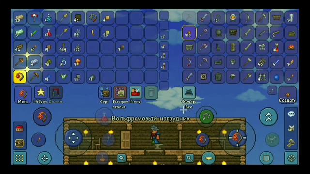 Прохождение террарии за класс цепник-Йойошник смотреть онлайн