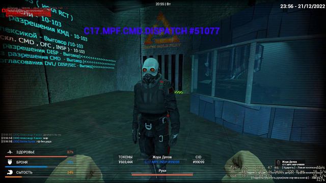 Повысился и кайфует #unionrp смотреть онлайн