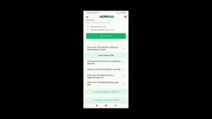 Как установить несколько версий Minecraft bedrock одновременно на Android