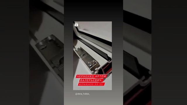 пластиковые окна. 82 профиль. премиальные окна ПВХ, смотреть онлайн