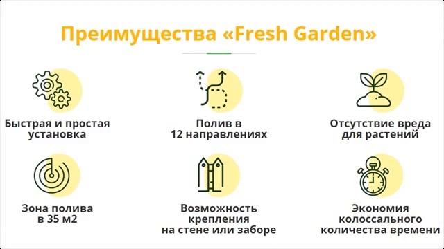 автоматическая система капельного полива для теплицы смотреть онлайн