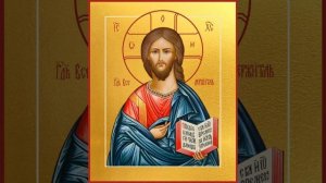 Молитва Отче наш - 40 раз