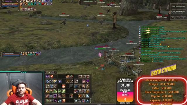 Дневной Разнос Дино Острова на КАДМУС смотреть онлайн