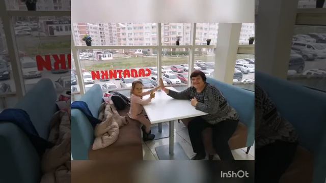 Внучка Вика смотреть онлайн