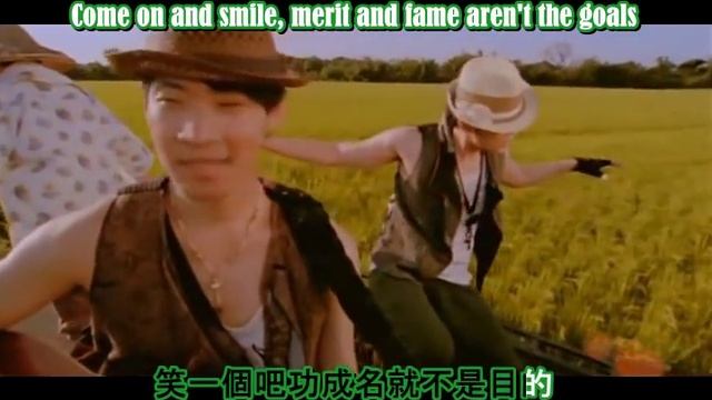 Jay Chou - Fragrance Of Rice Dao Xiang Subd