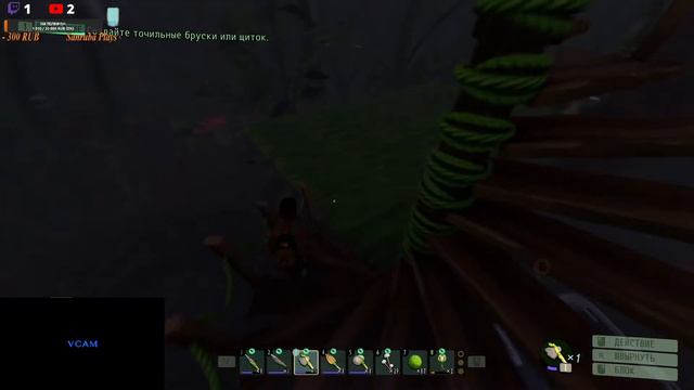 Grounded #4 Дорогая я уменьшил детей!! смотреть онлайн