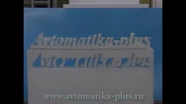 Резка пенопласта на станке смотреть онлайн