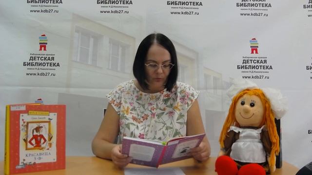 Калейдоскоп веселых рассказов о школе по книге Ирины Антоновой «Красавица 5 «В» (12+) смотреть онлайн