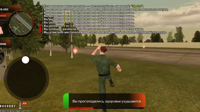 как пройти 2 задания в военай части в игре блек раша? смотреть онлайн