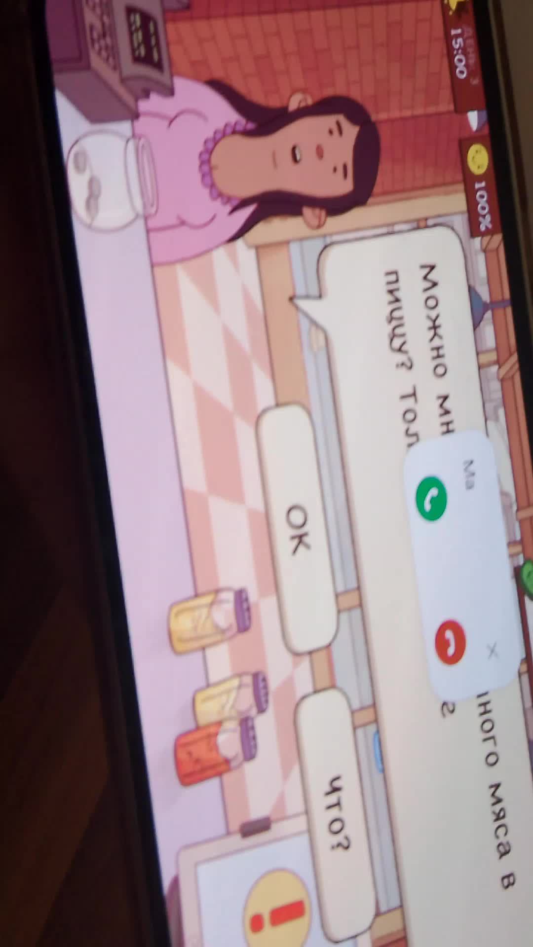 играем в хорошая пицца отличная пицца