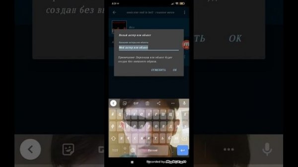 sonic.exe pocket code #1