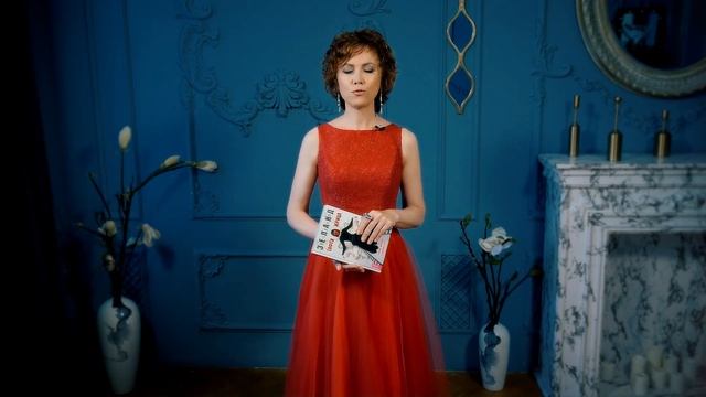 «Для успешной подсветки кадра используйте не усилие, а сосредоточенность». В. Зеланд «Тафти жрица» смотреть онлайн