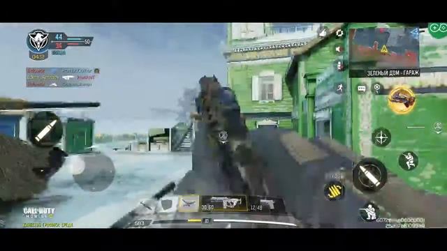 Стрим//Call Of Duty//Mobayl//Donate//Игра со зрителями. смотреть онлайн
