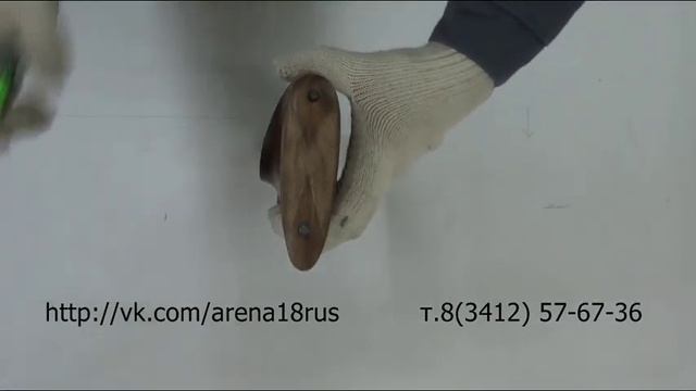 АренА изготовление прикладов.avi смотреть онлайн