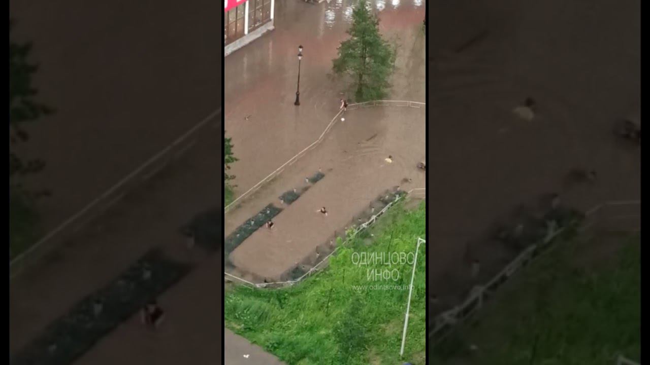 Машины тонут, но детвора радостно купается в ливневых потоках смотреть онлайн