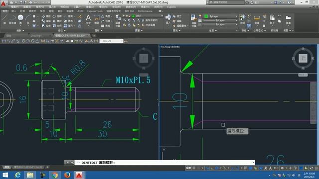 【AutoCAD 2016 2D教學】103 標註練習 五金零件螺栓BOLT M10xP1 5xL30 смотреть онлайн