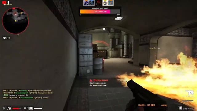 Counter-Strike Global Offensive?ММ? смотреть онлайн
