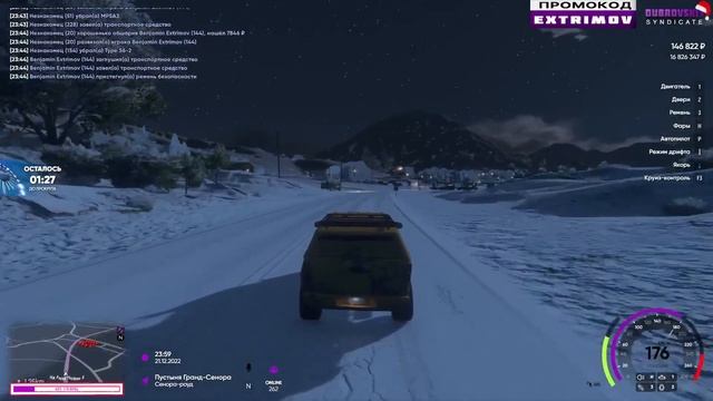 ? DUBROVSKIY SYNDICATE RP ? ?СТРИМ? ? ЖИЗНЬ МАФИИ ? смотреть онлайн