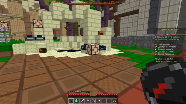 как зайти на сервер ответ здесь айпи серверов в описний смотреть онлайн