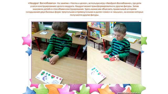 2. Формирование финансовой и математической грамотности детей дошкольного возраста (Деревянко С.Г.) смотреть онлайн