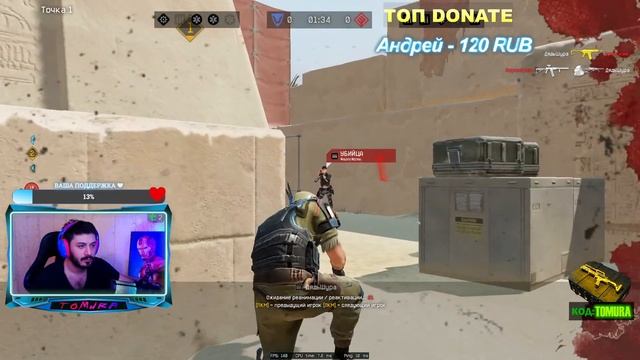 СТРИМ ПО WARFACE СЛИЛ ВСЕ ЛИГИ НЕ ВИДАТЬ МНЕ ГРАНТМАСТЕ смотреть онлайн