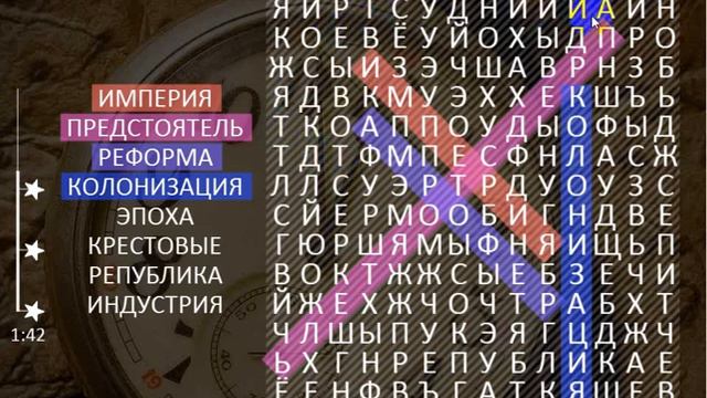 Эволюционный филворд