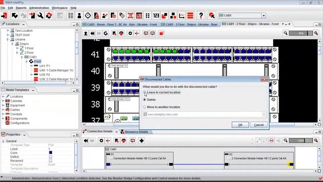 R&MInteliPhy Net смотреть онлайн