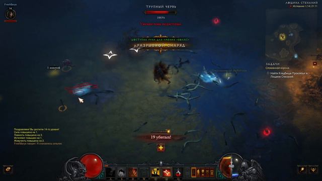 Diablo 3. Заход "Охотник на демонов". Одна единственная легендарка) Леорик падёт! смотреть онлайн