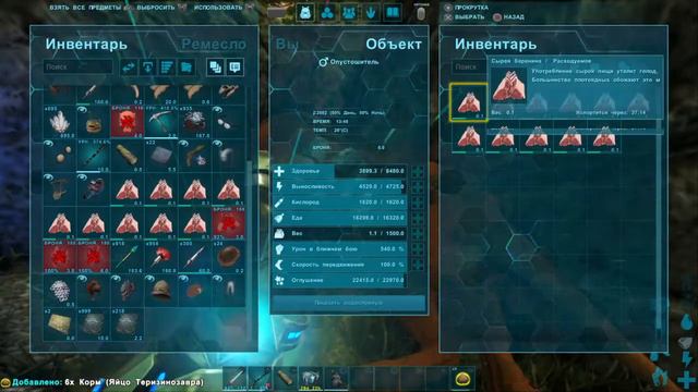 ARK ABERRATION - КАК ПРИРУЧИТЬ RAVAGER (ОПУСТОШИТЕЛЬ) от a596rt. смотреть онлайн