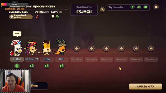 Suspects→Ну что поиграем?