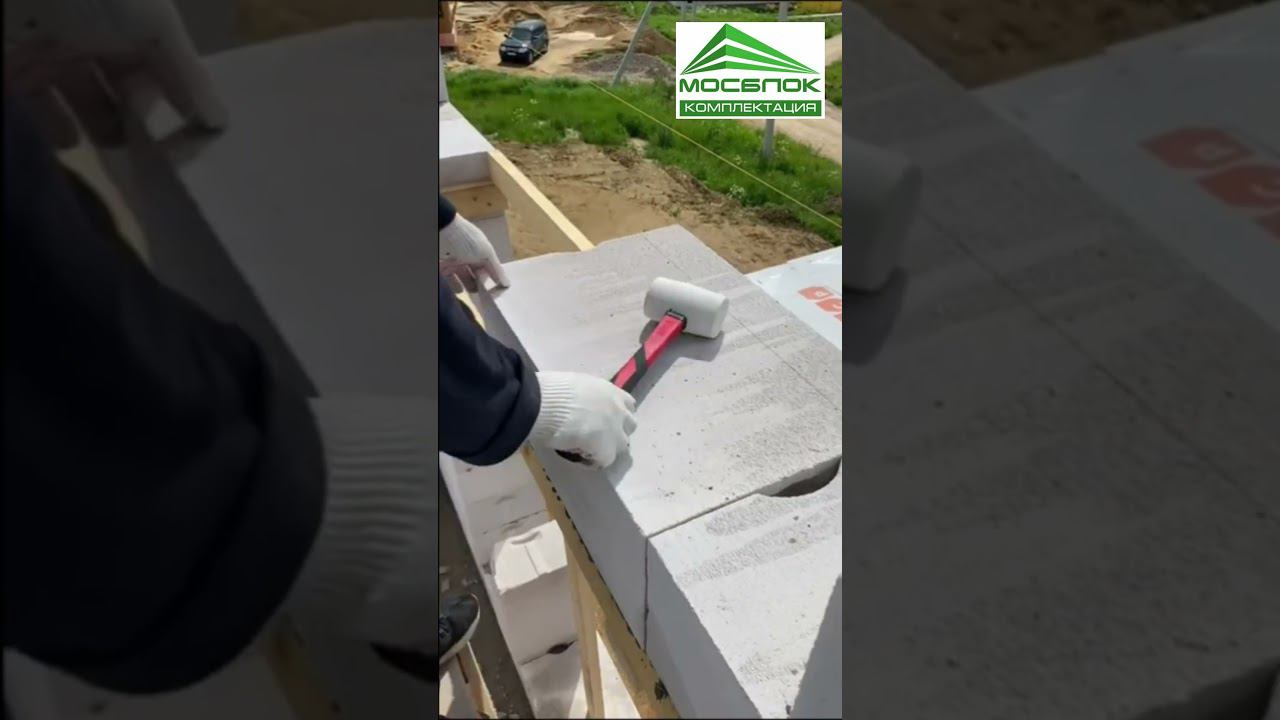 Кладка стенового газобетонного блока ЛСР смотреть онлайн