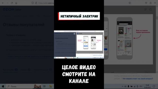 Как не сливать бюджет в трафаретах ОЗОН? - Трафареты озон. Трафареты на озон.