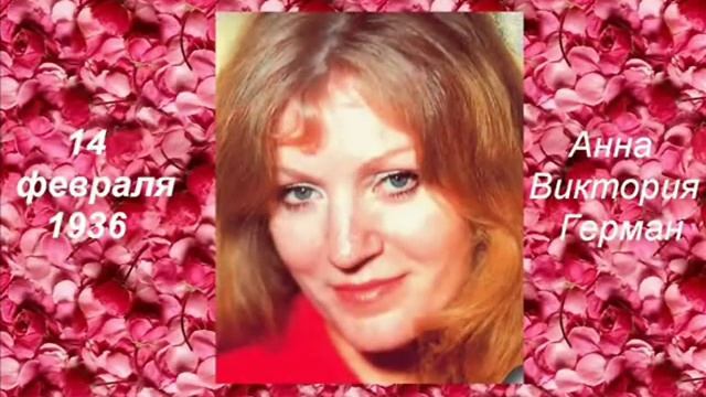 Анна Герман - Кажется.avi смотреть онлайн