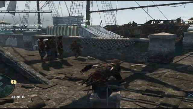 Assassin's Creed 4 Black Flag Черный Флаг прохождение 43 Форты Сломить оборону форта Испытание на смотреть онлайн