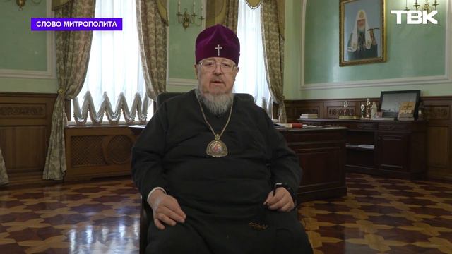 Слово митрополита Пантелеимона 2 марта 2024 года смотреть онлайн