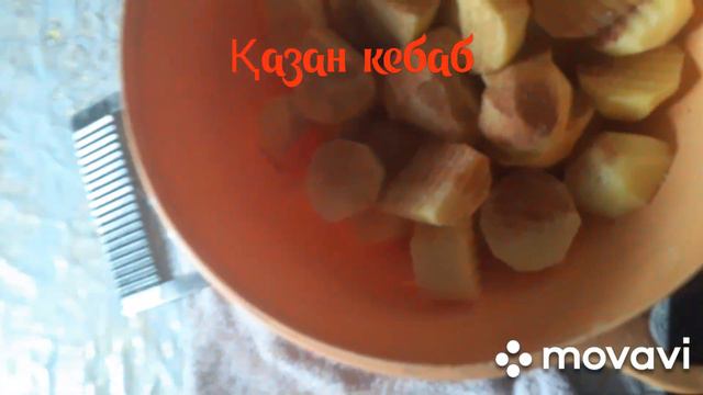 Қазан кебаб смотреть онлайн