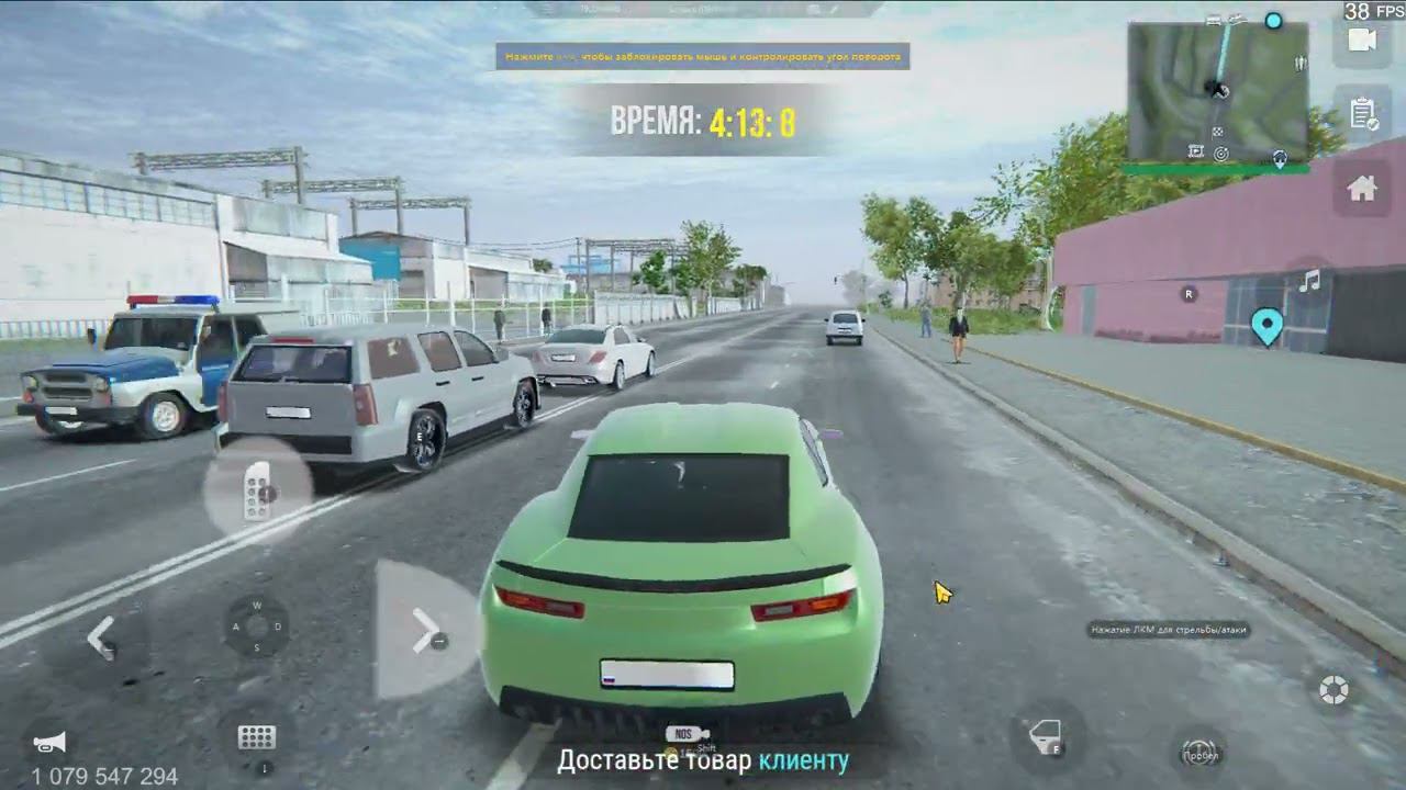 MadOut 2 ➤ Сюжет: 4. Развези посылки