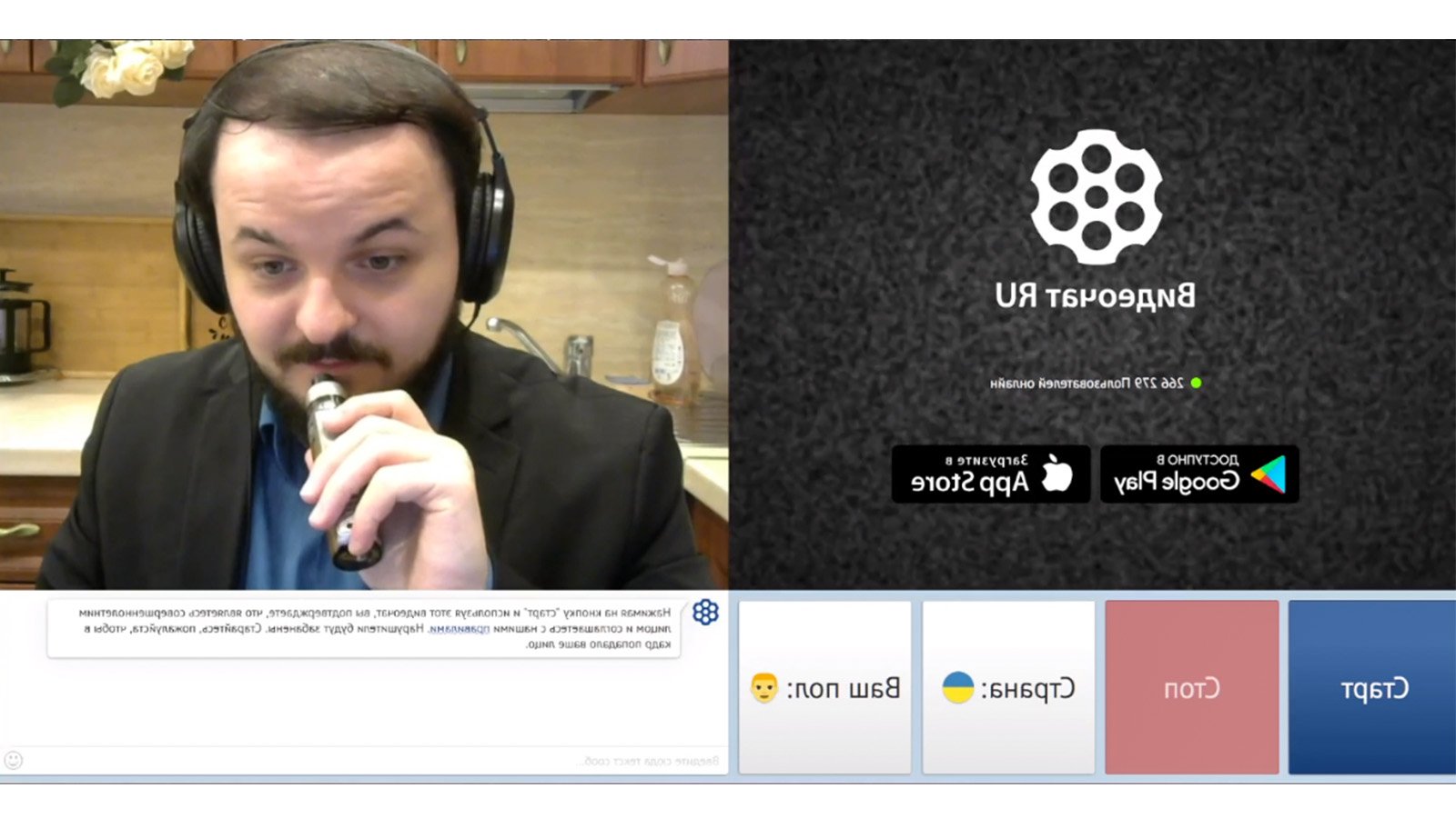 Жмиль в Чатрулетке 15.09.2023